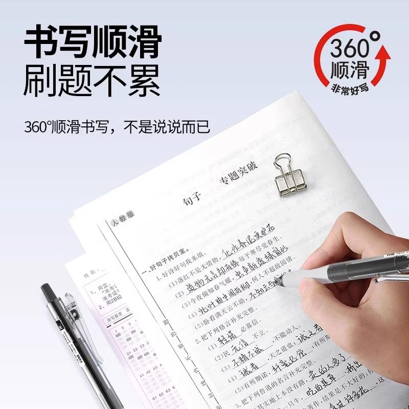M&G Retractable Large Capacity Gel Pen, 0.5 Mm Black, Quick-Drying Ink, Suitable for Writing, Office and School Supplies, Statio