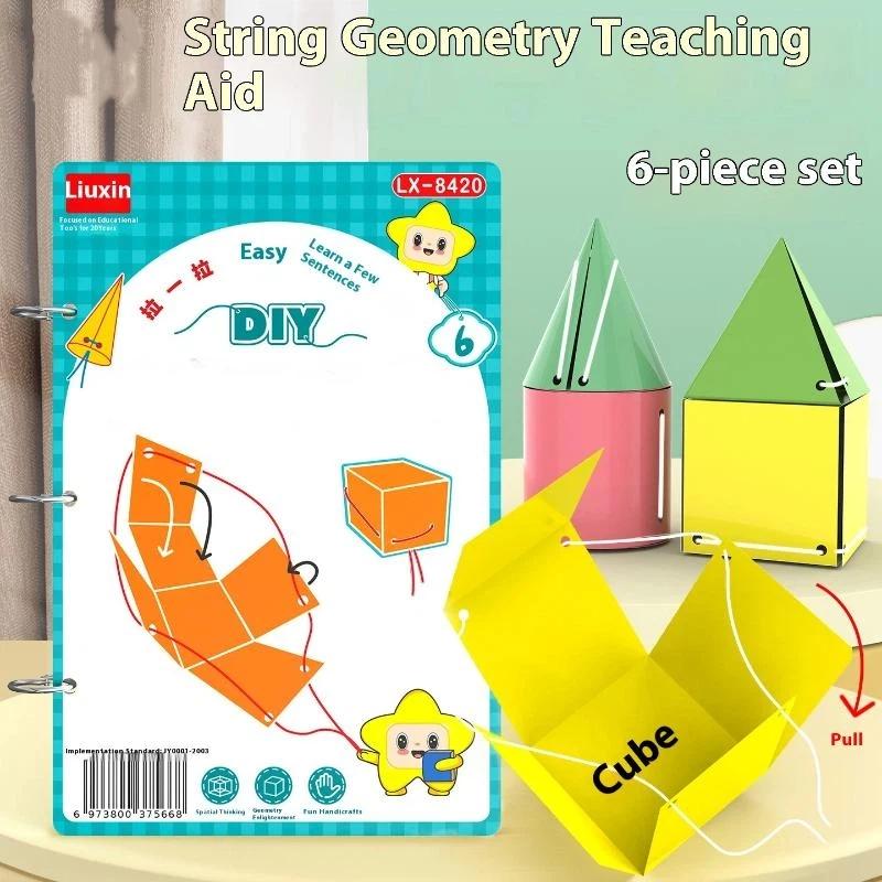 1 Набор Тренировка пространственного мышления Сделай сам Книга для изучения математики 3D Геометрия Тихая книга для детей Монтессори Образовательная рабочая тетрадь для обведения