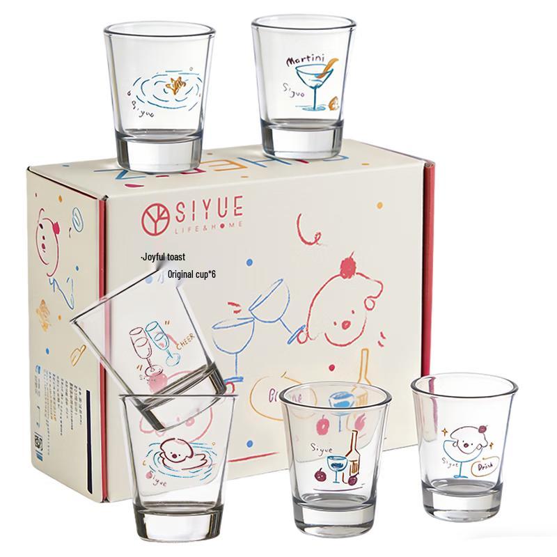

APRIL 50ml Small Glass Set (6-Pack)