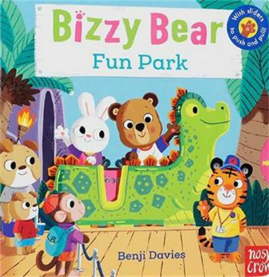 Δραστήρια Αρκούδα Διαδραστικό Παιδικό Βιβλίο: Πρώιμη Μάθηση για Ηλικίες 0-5