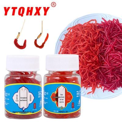 Boxed 200-Piece Fish Scent Silicone Earthworm & Bloodworm Soft Bait for Carp Fishing