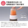 Iwatani Silent Blender IFM-S30G