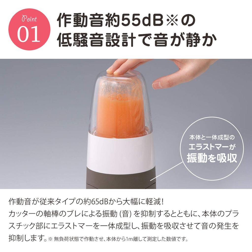 Iwatani Silent Blender IFM-S30G