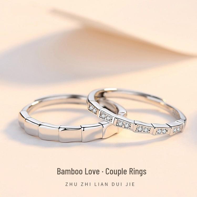 Copper Zirconium Bamboo Inlaid Ring Set - Fashionable, Simple, Light Luxury Sweetheart Couple Rings.