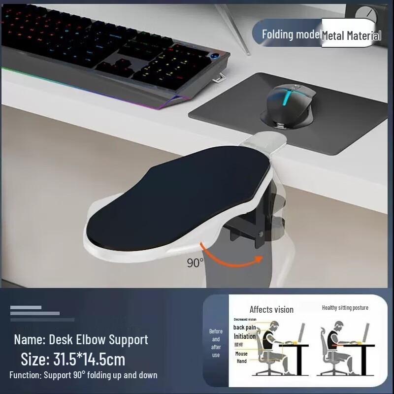 Ergonomic Computer Desk Arm Rest