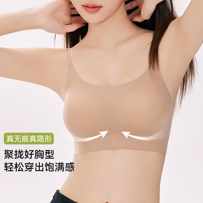 Traceless bra liquid foundation underwear women's invisible clothing impenetrable beautiful back bra thin shoulder straps gather outer expansion