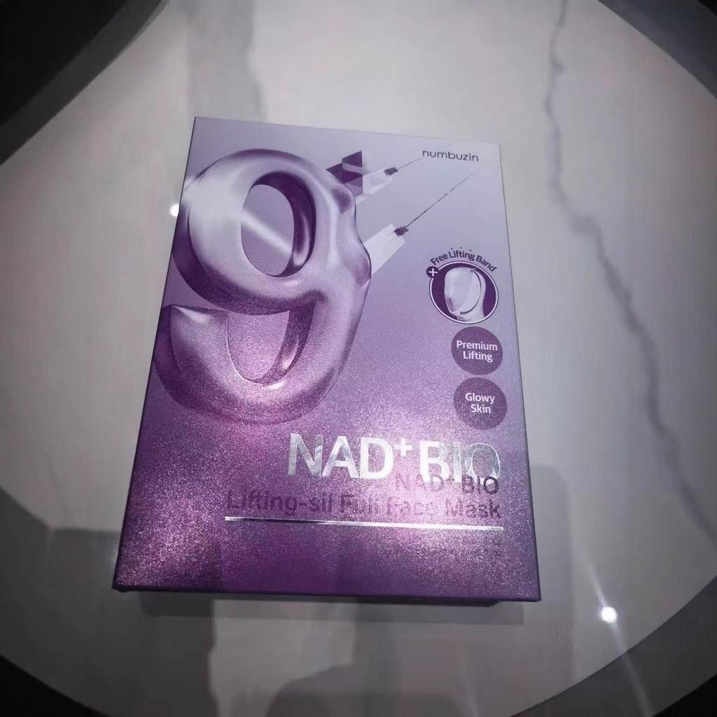 Нумбузин №. 9 Концентрована сироватка Крем для очей Тонік - В наявності