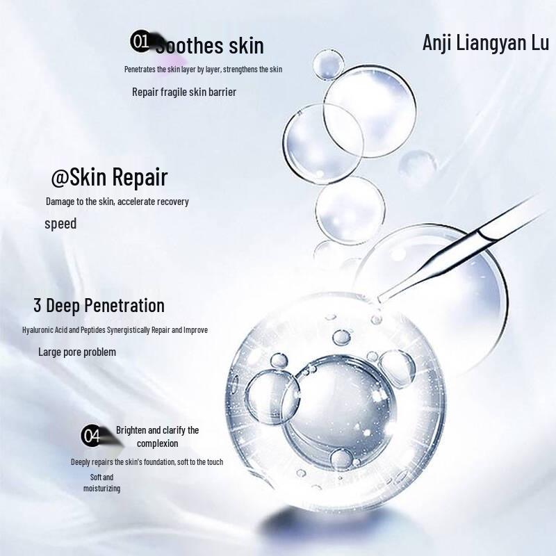 Baining Soothing Skin Radiance Essence Set