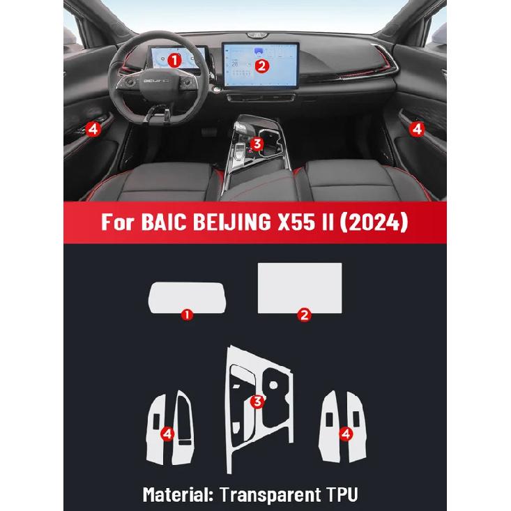 Auto Anti-scratch Car Interior Center Console Media Dashboard Navigation TPU Protector Film For BAIC BEIJING X55 II 2024 Sticker