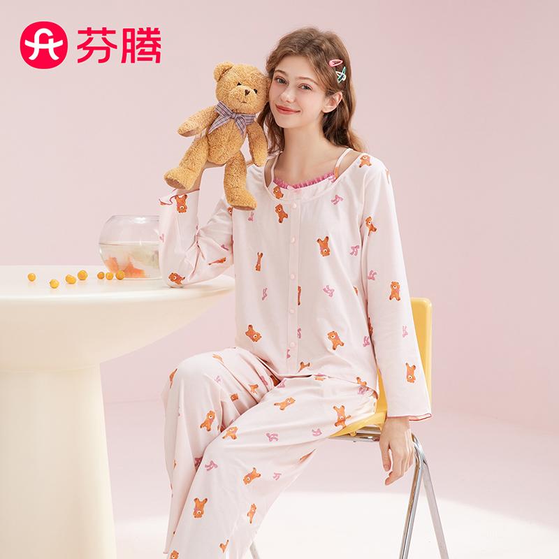 Fenteng 100% Cotton Sleepwear Spring Long-Sleeved Camisole Cartoon Home Suit for Girls