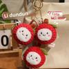 Plush Lychee Keychain Toy Stuffed Doll Pendant Backpack Decoration Gift Kids