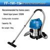 Dongcheng Commercial Wet/Dry Vacuum Cleaner CN plug (adapter included)