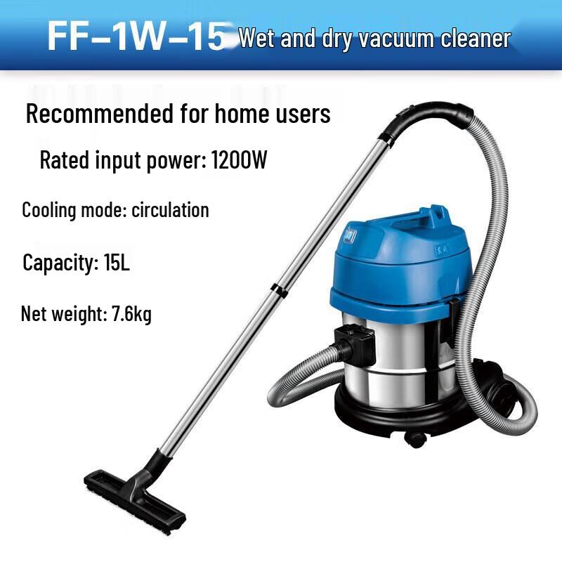 Dongcheng Commercial Wet/Dry Vacuum Cleaner CN plug (adapter included)