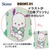 Skater Stainless Steel Water Direct Sanrio Pochacco and Marshmallow Gummy 3D Lightweight and Sports Children's Bottle, Drinking, 480ml, Design, Print,