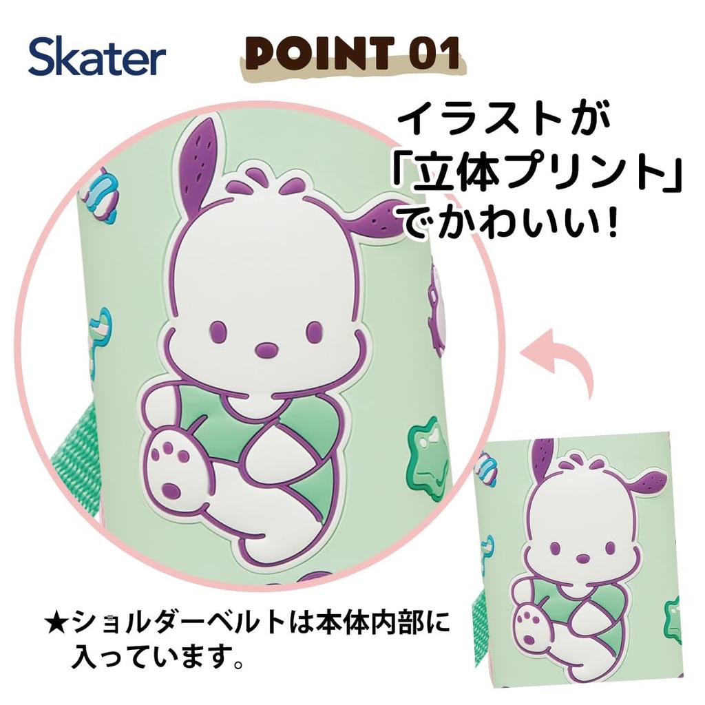 Skater Stainless Steel Water Direct Sanrio Pochacco and Marshmallow Gummy 3D Lightweight and Sports Children's Bottle, Drinking, 480ml, Design, Print,