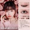 PERFECT DIARY - Explorer Eyeshadow Palette - Rose Pink