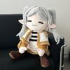 Peluche Frieren anime cuscino grande 75cm/29.5 pollici coccoloso carino manga regalo decorazione camera da letto divano