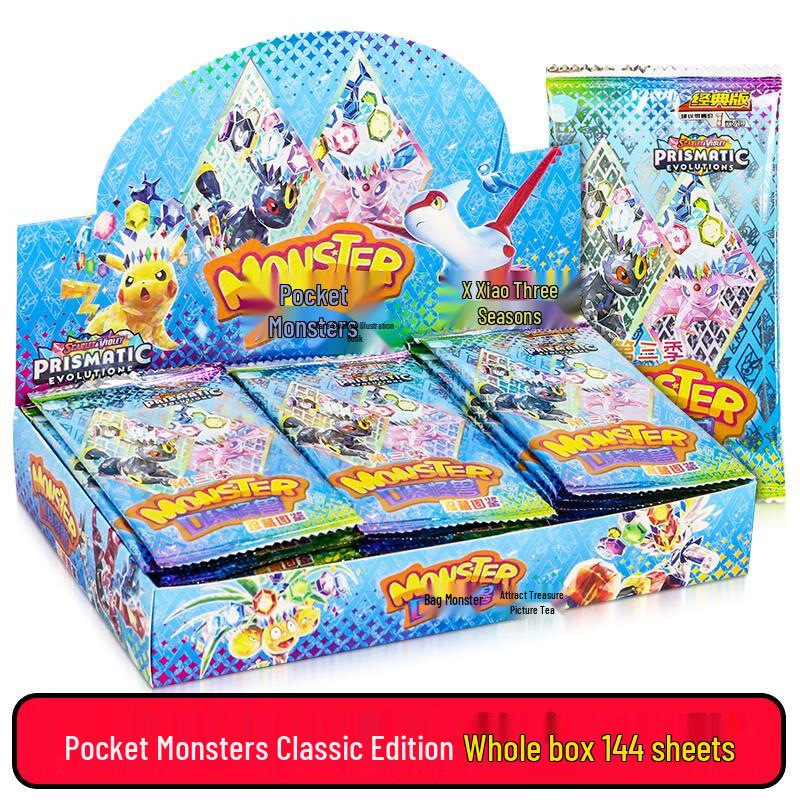 Pokemon Pikachu Classic Edition Trading Cards