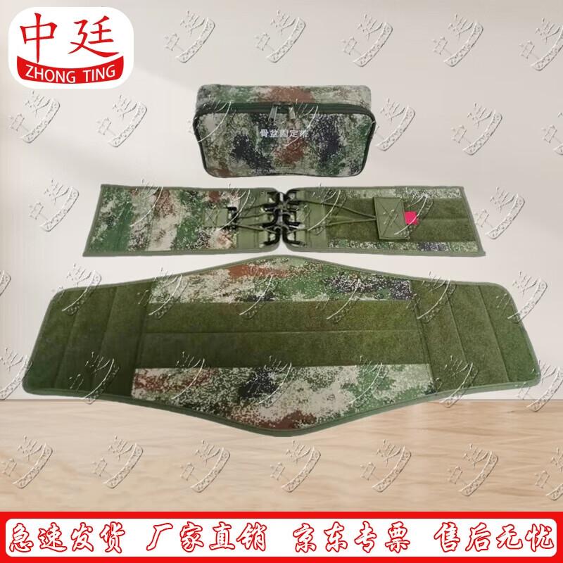 Adult Emergency Pelvic Fixation Belt