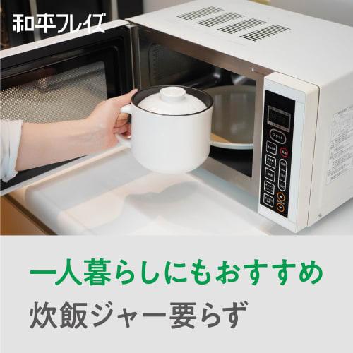 Wahei Freiz Microwaveable Rice Cooker Mug, Earthenware Rice Cooker, 1-Cup Capacity, Minori Jozen RB-2855