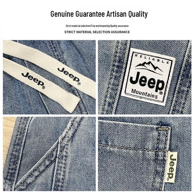 JEEP Men's Loose Fit Straight-Leg Jeans