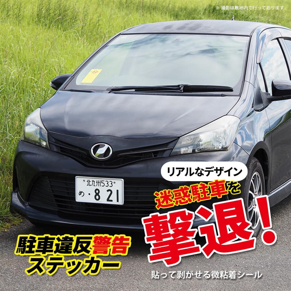 SEEK Products Stickers To Repel Nuisance Parking, Parking Violation Warning