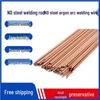 Elektroda ze stali kwasoodpornej J427CrCuSb & Stal Corten 09CrCuSb Drut spawalniczy samoosłonowy do spawania łukiem argonom i w osłonie gazu