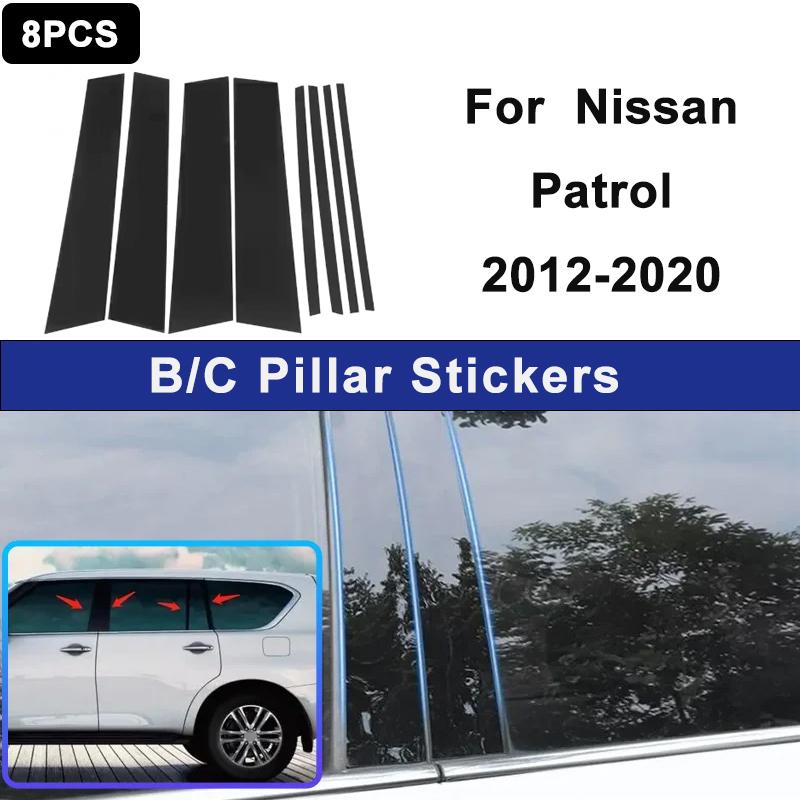 For Nissan Patrol 2012- Window B C Pillar Post Cover Trim Stickers Door Column Decorative Exterior Accessories