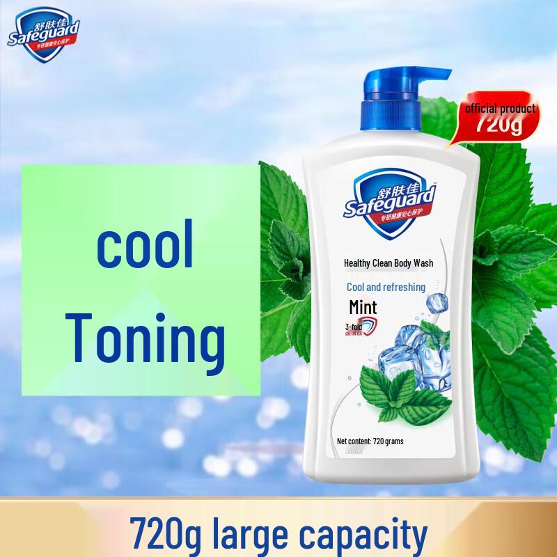 Safeguard Icy Refreshing Peppermint Shower Gel