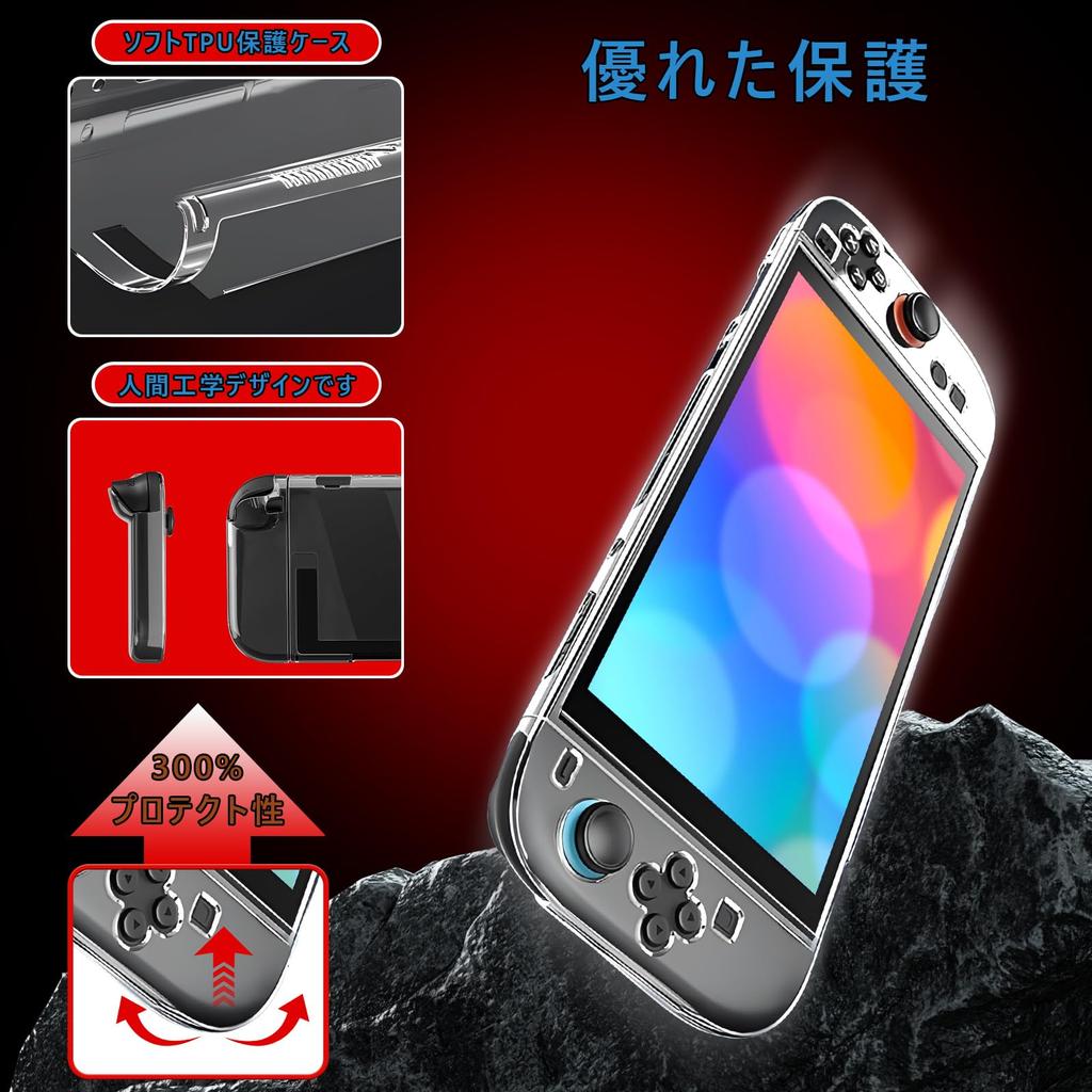 Elnicec Switch 2 Case for Clear TPU Cover for Switch 2 with Separate Design for Easy Attachment and No and Full Protection for Switch 2 [New 2025]