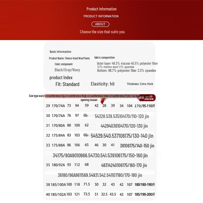 ROMON Men's Autumn/Winter Stretch Casual Wool Blend Trousers