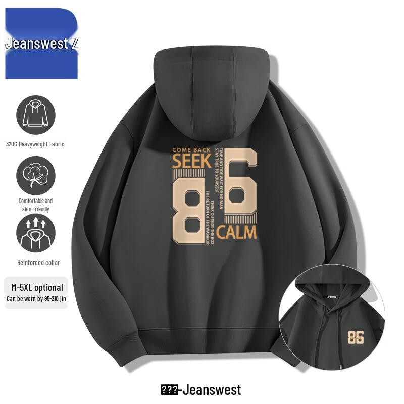 

Jeanswest Men s Z-Logo Knitted Hooded Sweatshirt 5XL