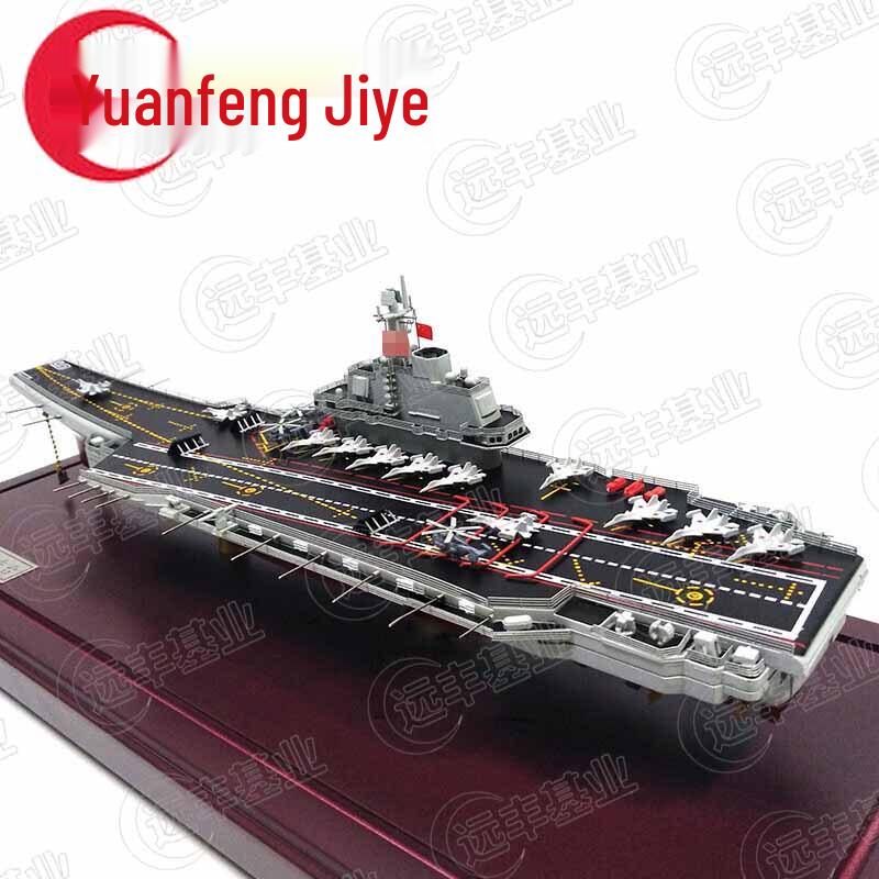 Liaoning Aircraft Carrier Alloy Model