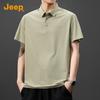 Men's Cooling Ice Silk Polo Shirt