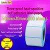 Durable Thermal Label Paper 40x30mm - 800 Count for Barcode Printing