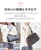 School Boston Faux A4 Large Plastic Bottle Synthetic Leather School Dark Brown [Honeys] Bag, Bag, Style, Leather, Size, Capacity, Holder, Bag,