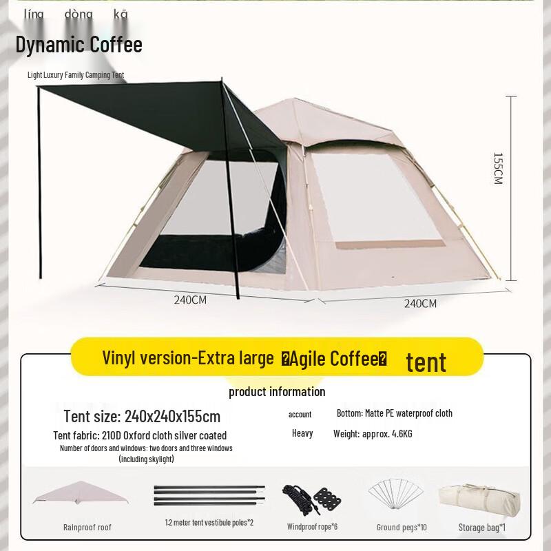 OEING Automatic Quick-Open Canopy Tent 240x240x155cm (5-8 Person)
