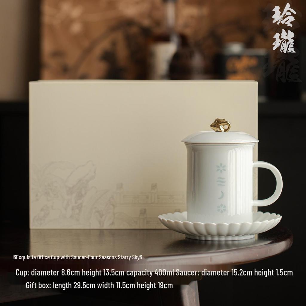 Exquisite Mutton Fat Jade Office Tea Cup Set with Lid & Filter