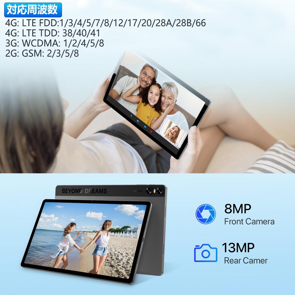 UMIDIGI A15 TAB 4G LTE Android 16GB 8GB Face 7500 mAh 20W Fast WiFi 5G Bluetooth GSM Wireless Projection 11-inch Tablet, SIM-Free, (8GB + Expandable)