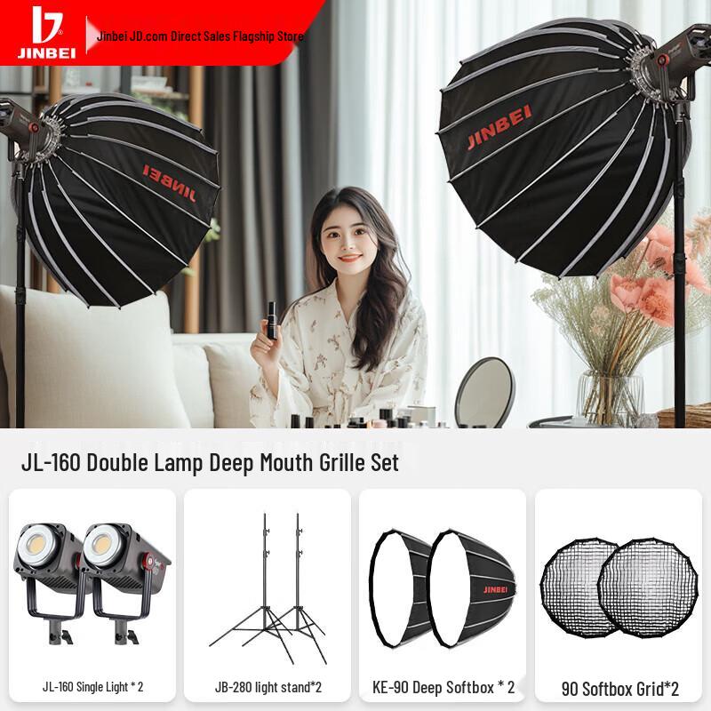 JINBEI LED Photography & Live Stream Fill Light Kit