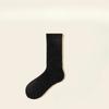 Female Winter Thickened Warm Not To Drop Hair Not Foot Month Son Home Sleep Tube Socks