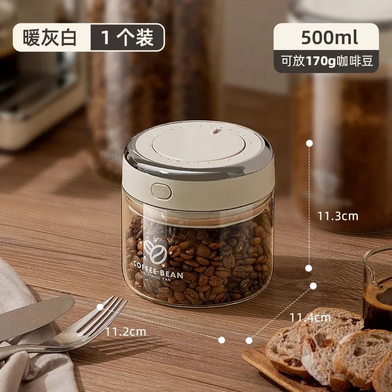 

Creative Home coffee bean storage jar Vacuum coffee powder sealed storage jar Milk storage jar Glass kitchen supplies