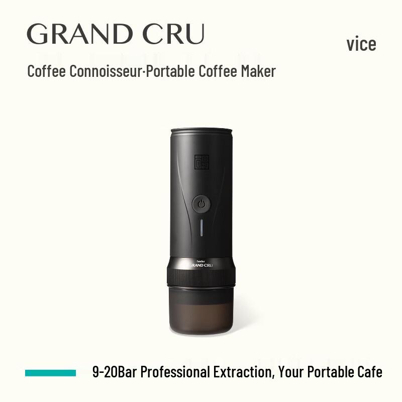 LATELIER GRAND CRU Portable Espresso Machine