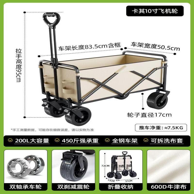 Folding Outdoor Utility Wagon