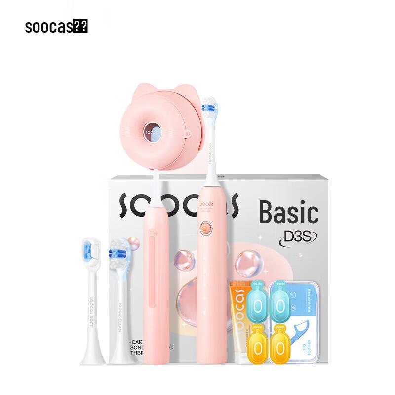 

SOOCAS D3S Sonic Electric Toothbrush with Cat Claw Design