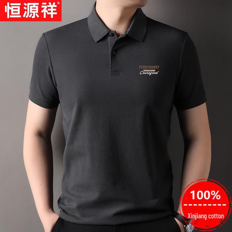 

Hengyuanxiang Men s 100% Xinjiang Cotton Short Sleeve Polo Shirt XL