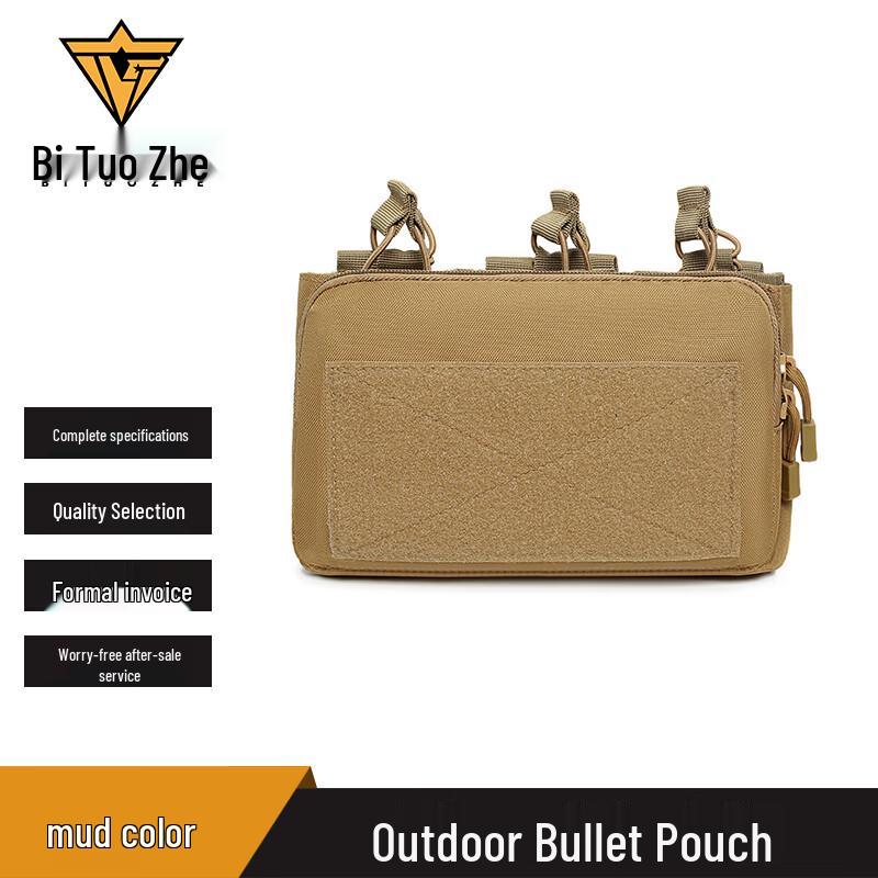 Tactical Triple Magazine Pouch