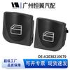 Electric Window Switch Button A2038200110 for Mercedes-Benz W203 C-Class, Compatible with Part A2038210679.