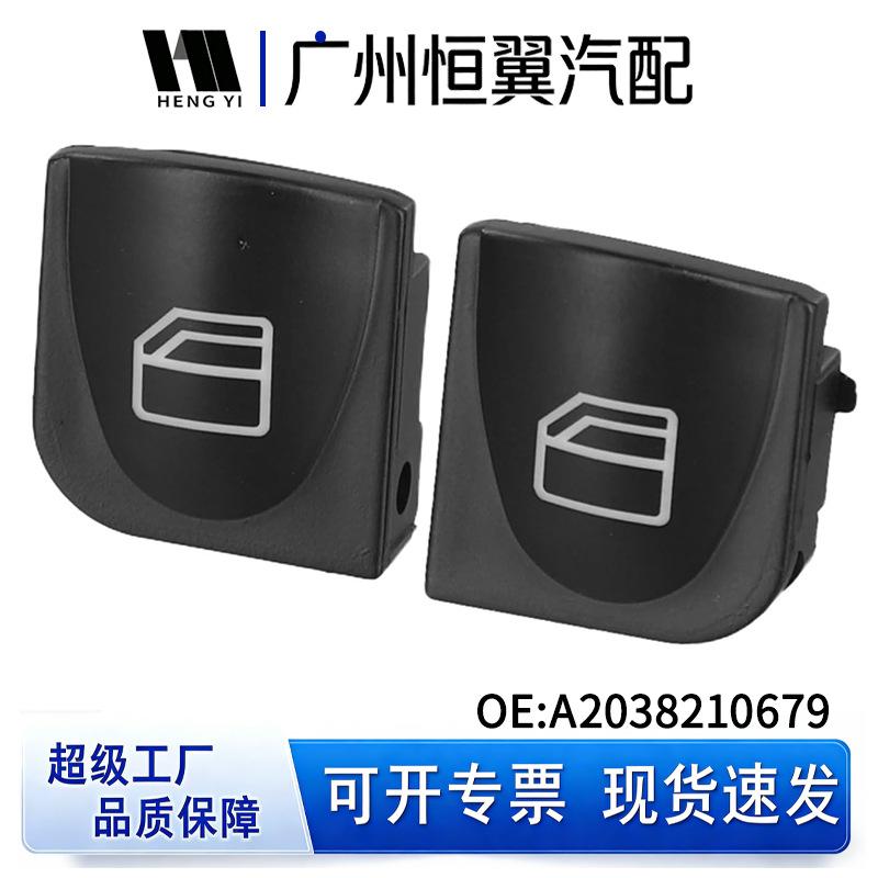 Electric Window Switch Button A2038200110 for Mercedes-Benz W203 C-Class, Compatible with Part A2038210679.