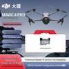 DJI Mavic 4 Pro Drone (CN Version)